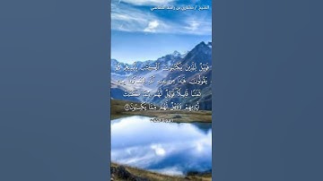 سورة البقرة من الاية (٧٧) الى (٧٩)