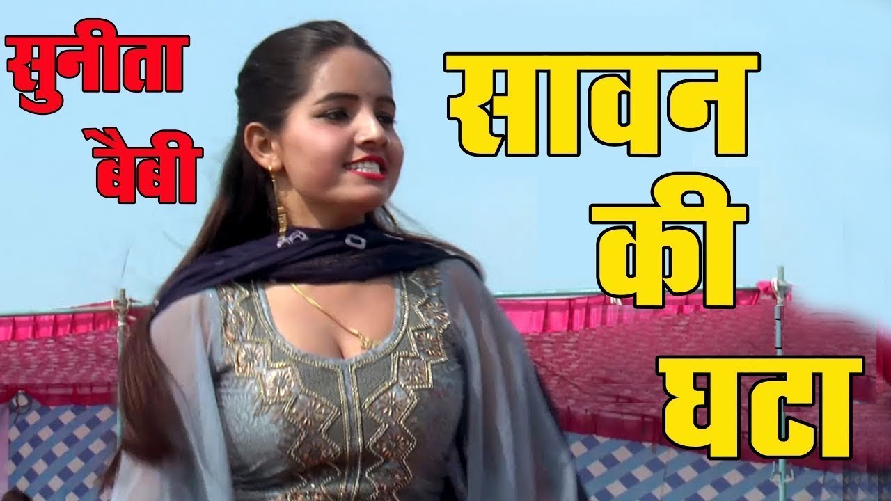 Hata Saawan Ki Ghata | Sunita Baby 2019 Dance | Jaspinder Narula ...