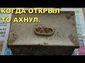 В саду откопал схрон НЕМЕЦКОГО ДИВЕРСАНТА!В поисках Золота и Старины с Дмитрием.