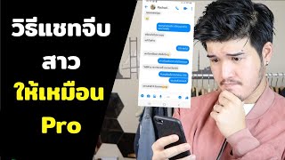 10 สิ่งที่ควรรู้ในการ 