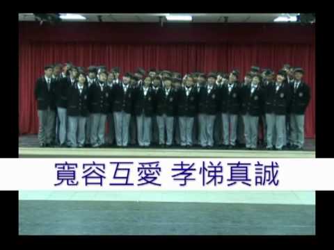 啟英校歌II