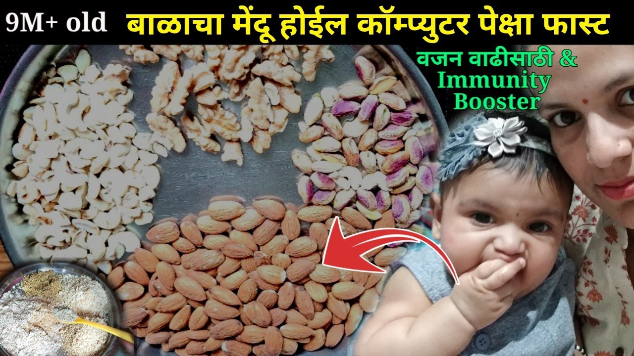 Dry Fruits powder for babies dry fruits powder for baby weight gain dry fruits powder for