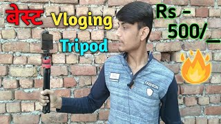 Best vloging tripod for youtube videos. / under 500 Rs cheap and Best for youtube beginners #vloging