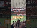 東京ドーム!ラッキーセブン!
