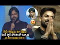 Director Harish Shankar Straight Offer to Vaishnav Tej || Pawan Kalyan || Uppena Pre Release || CC