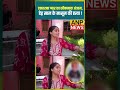 मां की जुबानी सुनिए उस दिन क्या हुआ! डेढ़ साल के बच्चे की दर्दनाक मौत