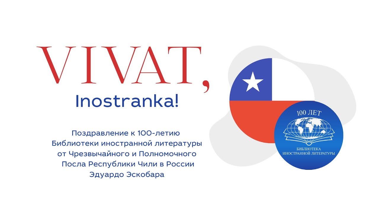 Inostra nka. Inostra nka. Иностранка, довлатов с. Inostra nka. Inostranka.