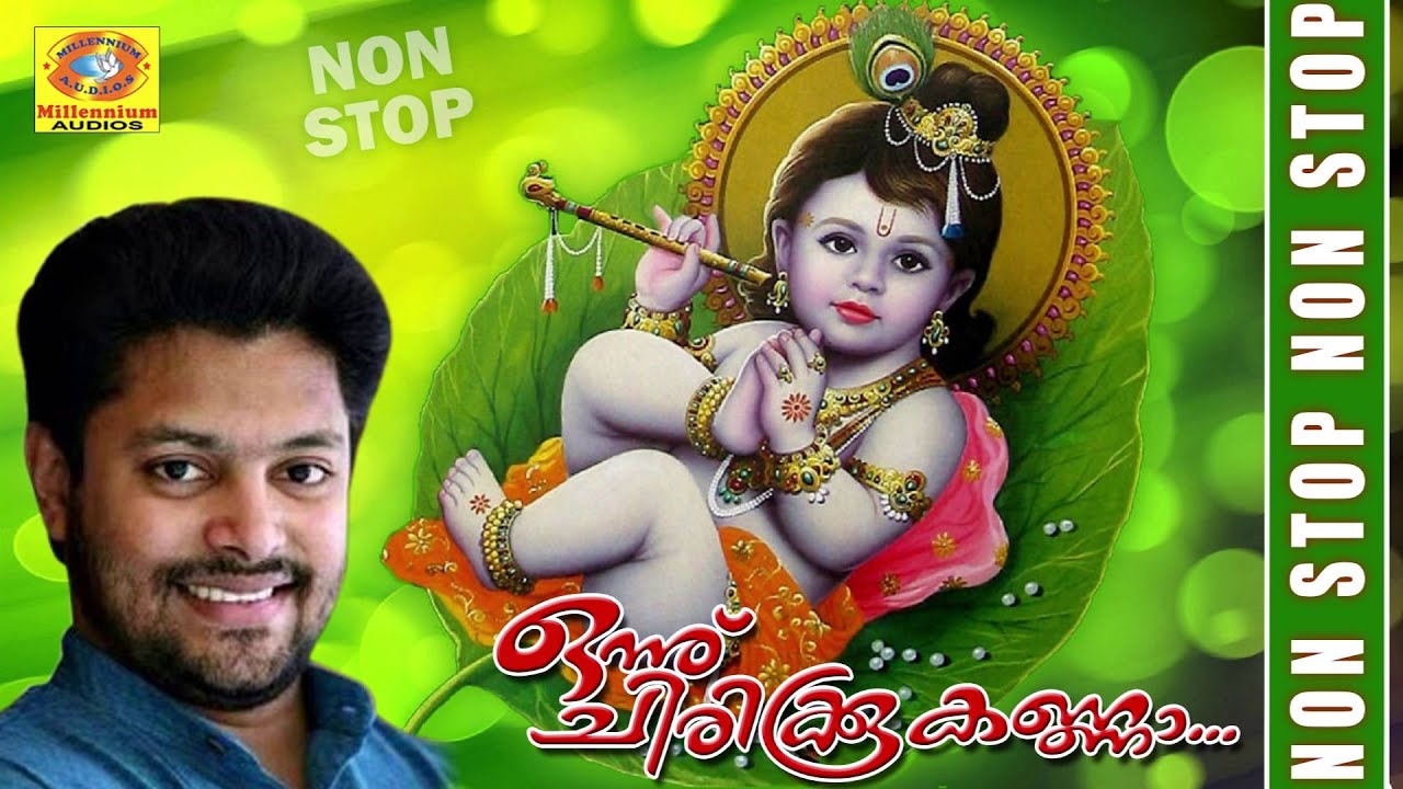 onnu chirikku kanna mp3
