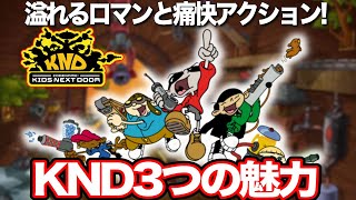 君はともだち　エンチャンテッド mqdefault.jpg