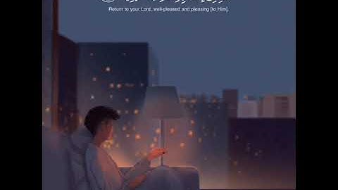 تلاوة تريح القلب 😪بصوت رعد الكردي ||حالات واتس اب 🖤