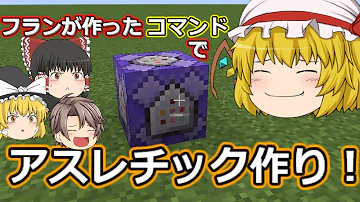 マイクラスイッチ対応のコマンド簡単普通難しい短い普通長い現代的な街に使用できる マイクラスイッチ対応のコマンド簡単普通難しい短い普通長い現代的な街に使用できる
