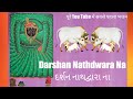 Darshan nat.wara na   