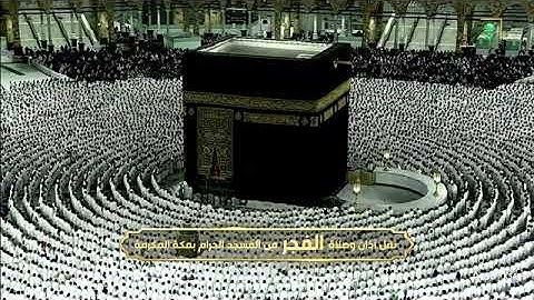 محبرًا للقرآن وتاليًا لخواتيم سورة الفرقان 61-77 تلاوة للشيخ #بدر_التركي فجر الخميس 20 صفر 1447هـ