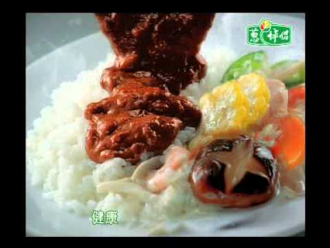 2008 葱伴侣（快乐的酱）