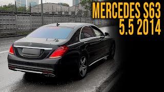 ГРОМКИЙ ВЫХЛОП на MERCEDES S63 5.5 2014