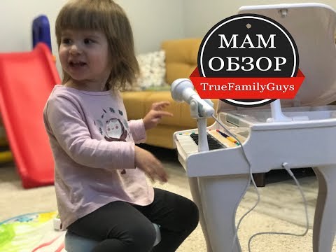 МамОбзор : Белый рояль, Первый кукольный ДОМ, Бибо-коврик