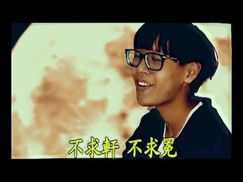 【惡搞】如果現代年輕人仿拍張雨生的帶我去月球