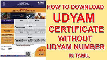 How to download udyam certificate in tamil | How to download udyam certificate without udyam number.