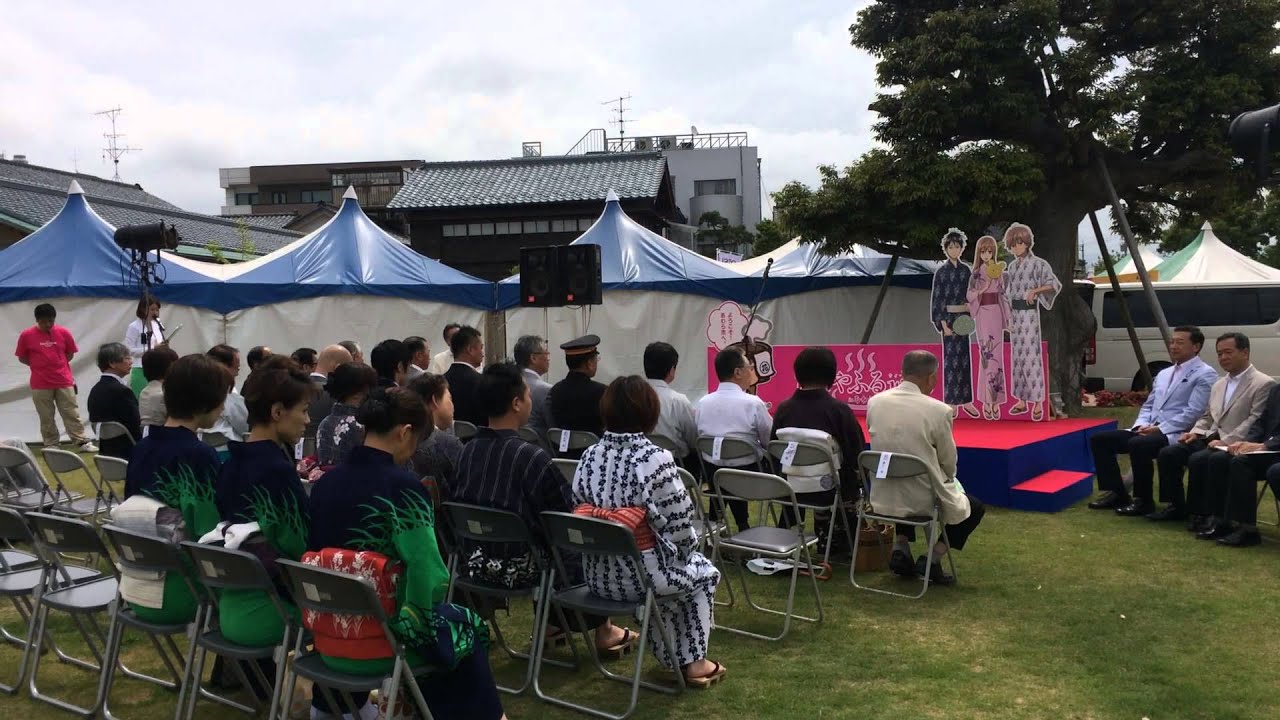 ちはやふるweek In あわら オープニング式典 Youtube