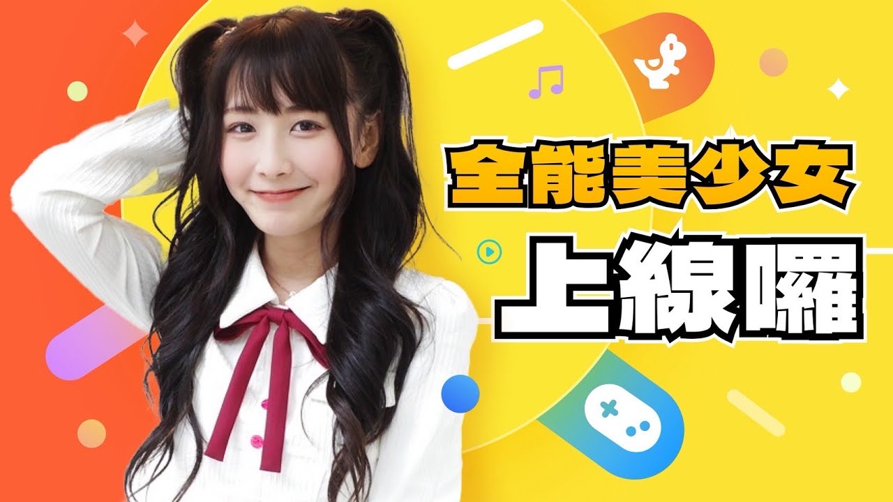 【仁王3】3/8 跑跑跑跑跑
