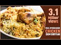 HYDERABADI CHICKEN DUM BIRYANI In Telugu |చికెన్ దం బిర్యానీ | Nizams Hyd Chicken Biryani|VismaiFood