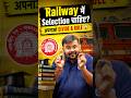Railway में Selection चाहिए अपनाओ Divide & Rule Strategy 🔥#railwaypreparation #youtubeshorts