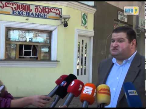 ზესტაფონის გამგებელი გადადგა