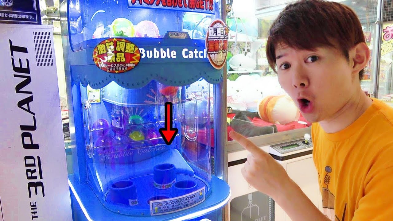 UFOキャッチャー パーテーション Drop the bubbles into the hole and win prizes! Bubble