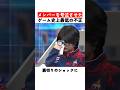 メンバーを号泣させたゲーム史上最低の不正