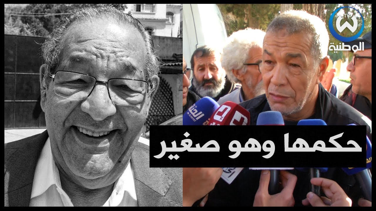 بن شيخ يكشف لأول مرة احد اسرار التي لايعلمها احد عن المرحوم عبدالقادر ظريف