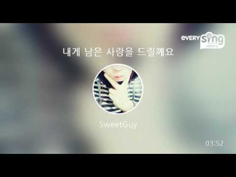 [everysing] 내게 남은 사랑을 드릴께요