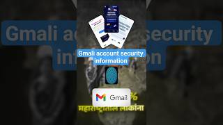 Gmail Account Security Settings 2026 | Protect Your Gmail Account from Hackers