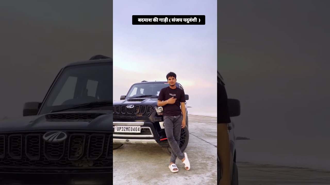 Badmash ki Gadhi 💯💥💫 - @sanjayyadavcomedy 