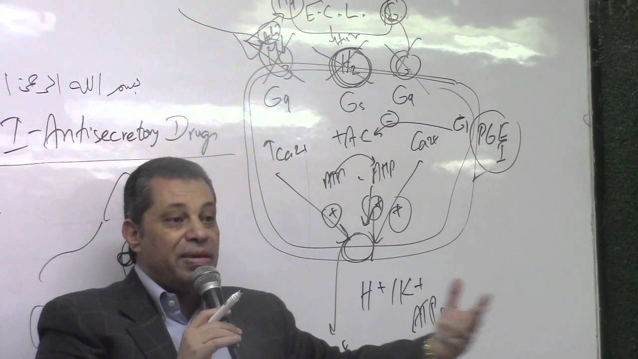 41. Dr.Ahmed Abdelrahman [Peptic Ulcer:Pathophysiology, clinical features, and TTT(H2 blockers)]
