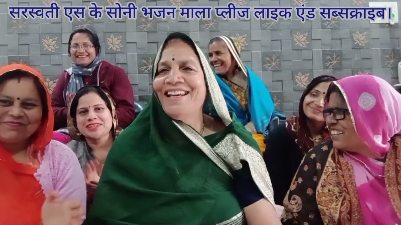 सास बहू का चेतावनी भजन भजन संख्या 142 राम म्हारी पांचू बहुआ राजी।