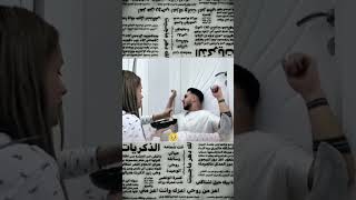      سمعها