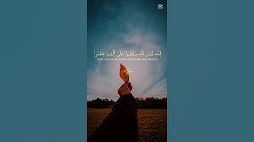 آيات مختارة من سورة النحل #اكسبلور القارئ ياسر الدوسري