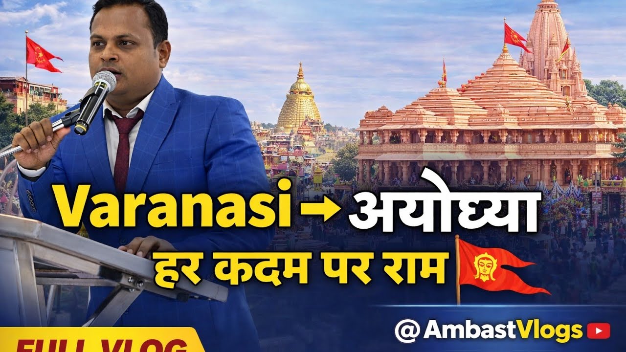 Varanasi to Ayodhya
