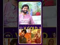 హీరోయిన్ పై వచ్చిన కాంట్రవర్సి కి అమ్మాయి రియాక్షన్. .#idreammedia