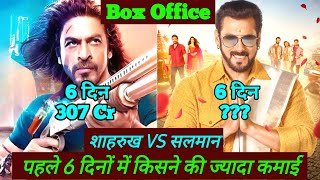 Kisi Ka Bhai Kisi Ki Jaan Box Office Collection, Kisi Ka Bhai Kisi Ki Jaan VS Pathaan Collection