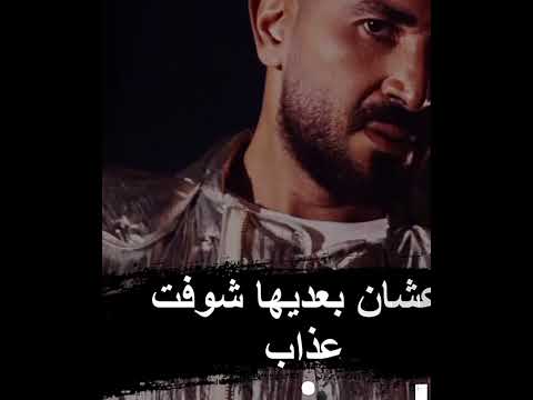 احمد سعد يغني اغنية ظروف معنداني ل وائل جسار