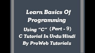 Learn Basics Of Programming Using C | What are Functions | What are Module | What are Sub Programs