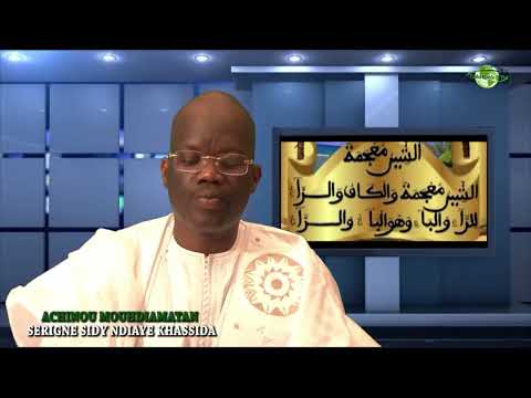 Guddi Ajjumah 1er Safar 1448h à Darou Minane Résidence du Khalif Général des Mourides