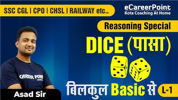 Dice 🎲  (पासा ) बिल्कुल Basic से L-1 | Reasoning Special | Asad Sir | eCareerPoint-Govt.jobs