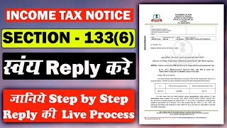 Section 133(6) Income Tax Notice | Income Tax Notice u/s 133(6) Reply Online | 133(6) ITR Notice