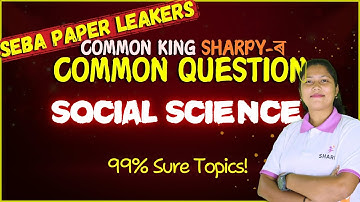 Social Science Common Questions| সমাজ বিজ্ঞান|HSLC 2025|Common Question Pdf|Class 10 #sharpy #common