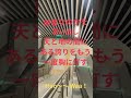 4：八咫烏　TVer朱蒙　三足烏が渡ってきた道　ゆうしんのHoo〜〜 Waa！「地球の上に立っているという感覚を忘れないための言葉]」浄土真宗僧侶、悠眞の癒しのこころと体のTERA-KO-YA。時間。