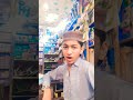 Eid Aane Wali Hai Yaar Tum Bhi Aao Na | Eid Special Short Video 2026 #shorts #shortfeed