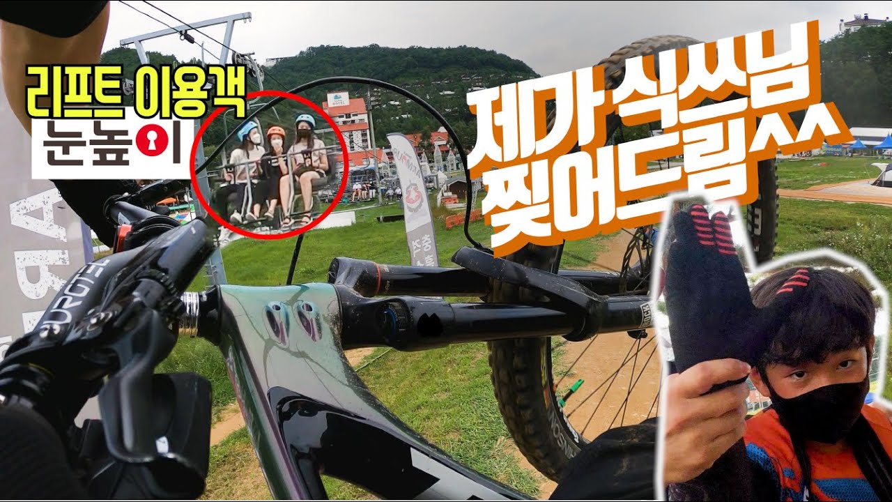 점프 잘하면 뭐해...동네북인걸...ㅠ_ㅠ