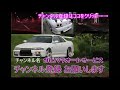 タイヤ比較 R33 スカイライン GTS (ECR33) 0-100km/h 加速
